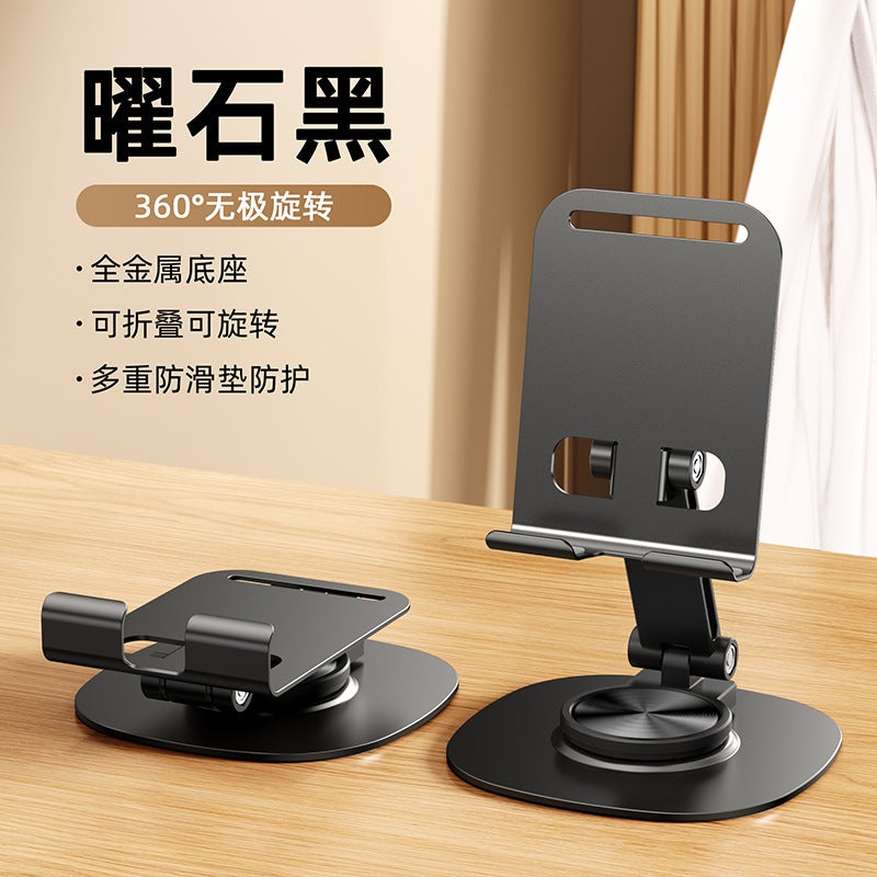 Full Metal Mobile Phone Bracket Desktop Lazy Live Tablet Portable Support Frame Disc Rotating Aluminum Alloy Creative - Image 1
